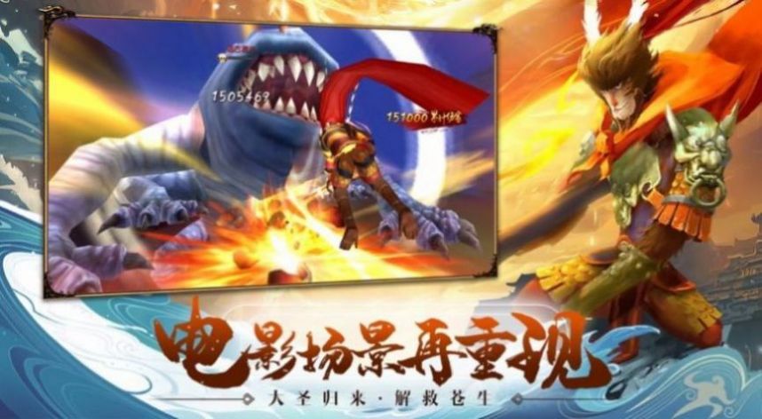逆天帝师手游官网版图1