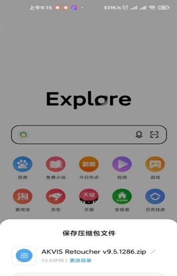 盘提app手机版图2