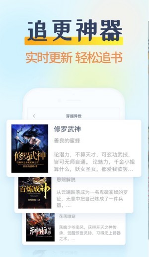 哔哩哔哩小说app官网下载图1