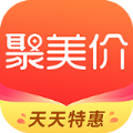 聚美价app官方手机版