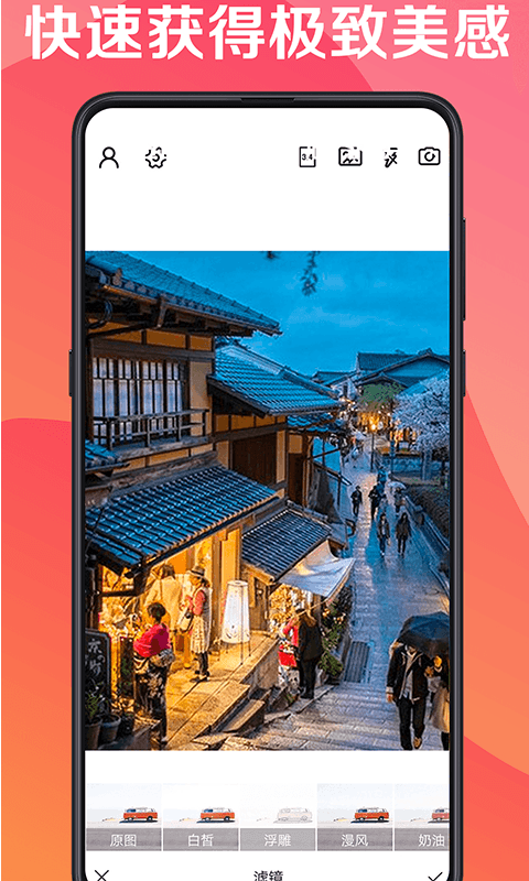 最美水印相机app官网版图3