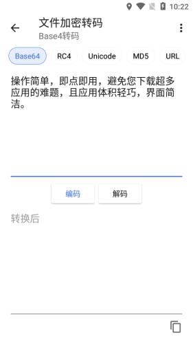 哈兔BOX官方版app图2