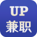 UP兼职