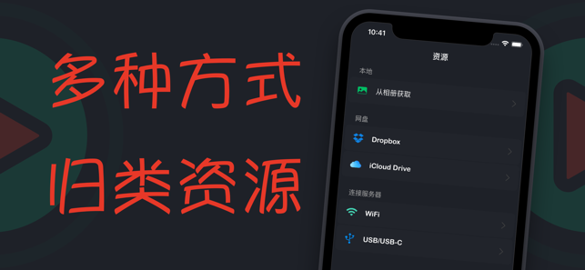 随风影音app官方版图3