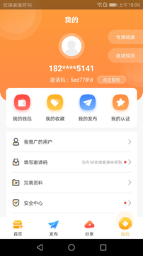 恒元星app官方版图2