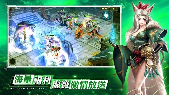 西游封神魔童降世手游官网版（含数据包）图2