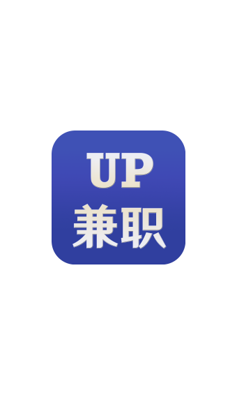 UP兼职平台官网下载图1