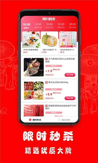 优多拉app官网版图1