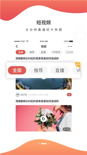 人民众点app官网手机版图2