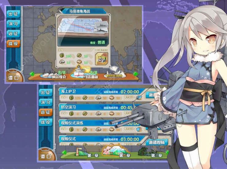 战舰少女r4.11反和谐ab版本图3