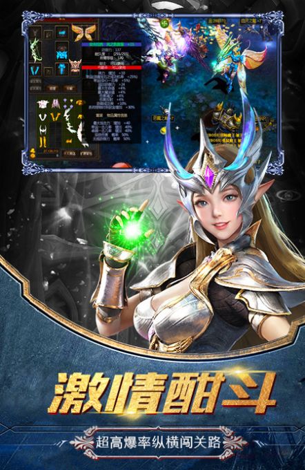 暗黑流放之地精灵盛典手游官方版图1