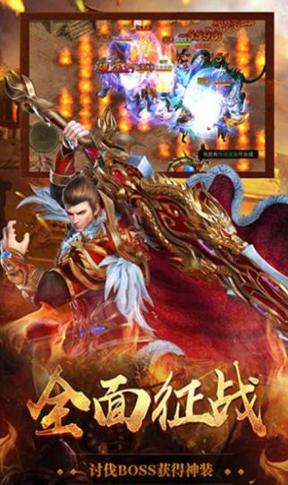 皇图热血神戒手游官方版图1