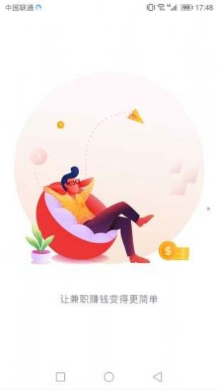易推图2