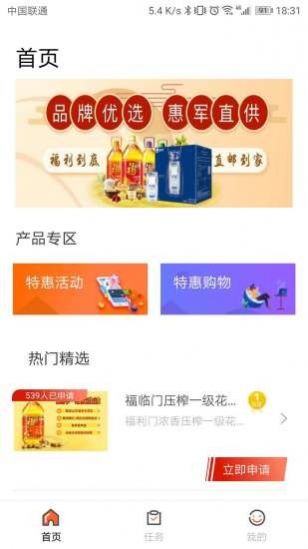 易推图3