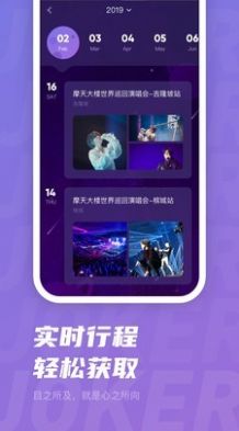 JOKER XUE app官网手机版图1