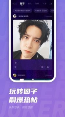 JOKER XUE app官网手机版图2