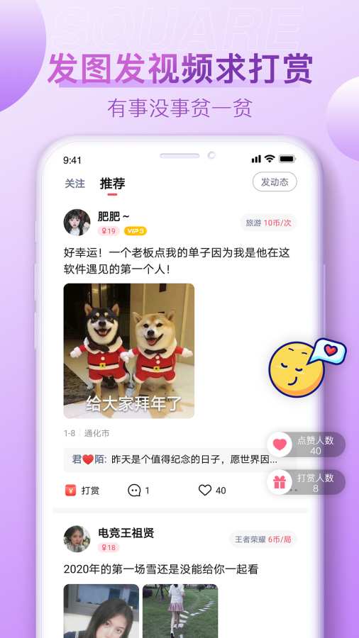 牛乐app图片1