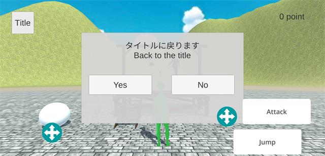 蛇人模拟器游戏中文安卓版图3