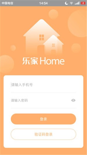 乐家home图2