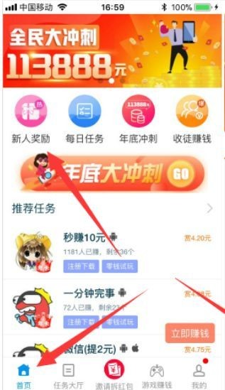 中推联盟图2