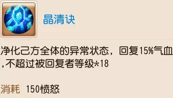 梦幻西游手游五门派基础特技怎么选？五门派基础特技搭配攻略图片2