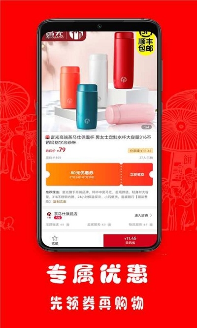 优多拉app官网版图3