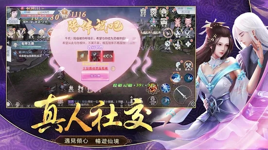 开山纪官网版图片1