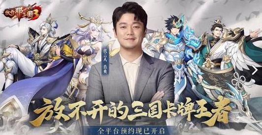放开那三国3不动如山怎么样？不动如山属性介绍图片2