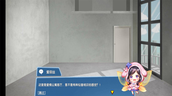 甜蜜小家游戏安卓版图2