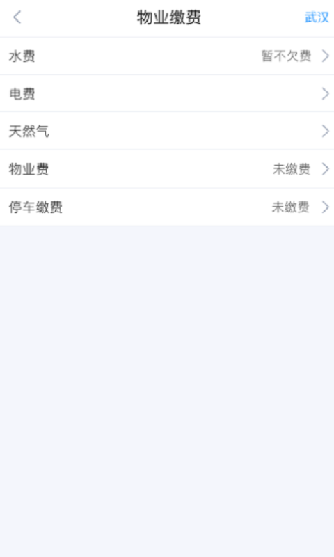 梦托邦app手机版图2