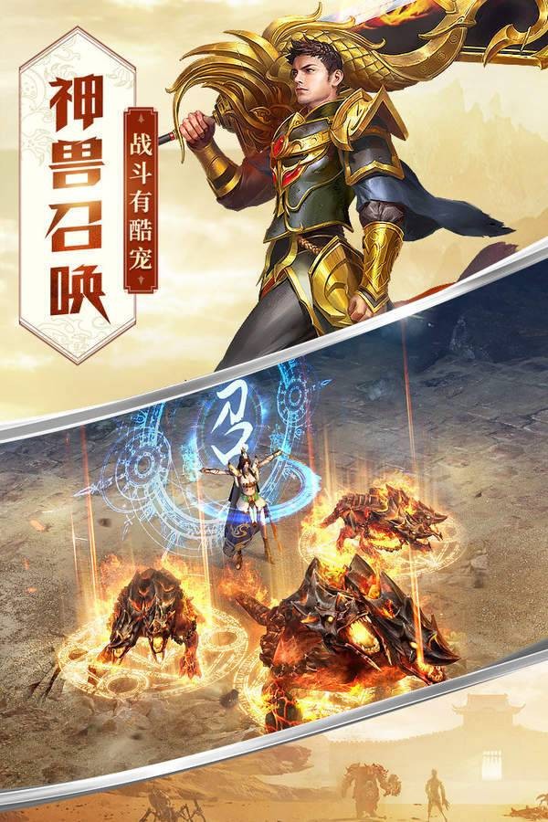 达叔社会版手游官方版图3