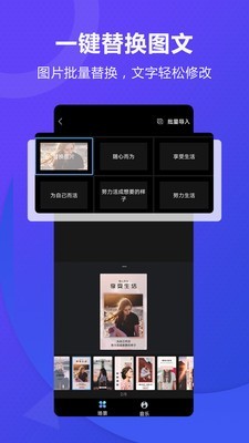 创视DIY图2