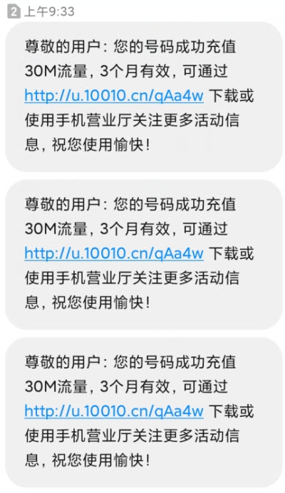 月撸300app图片1