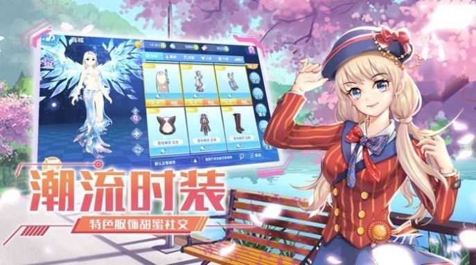 音舞未来图1