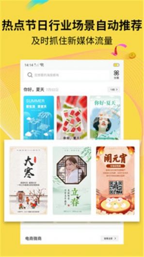 水印海报图1