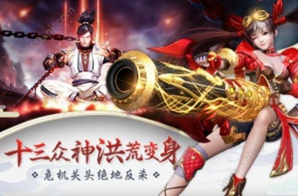 茅山捉鬼天师手游官网版图2