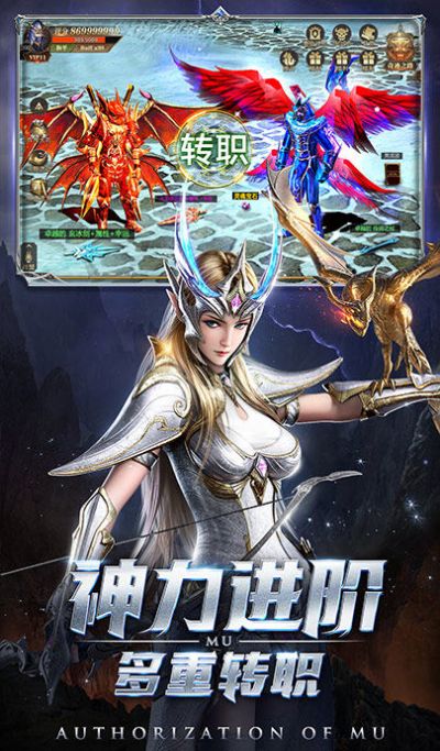 神魔曙光官网图片1