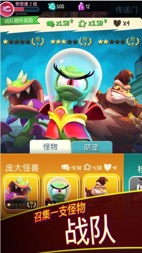你好呀祖安人手游官方安卓版图1
