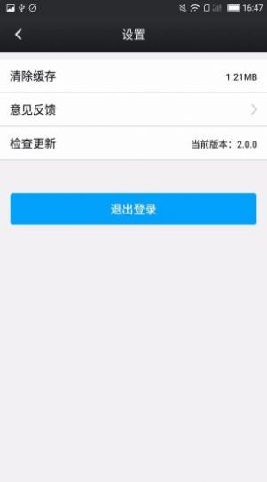 河北鑫考成绩查询系统河北临漳一中app官网版图1