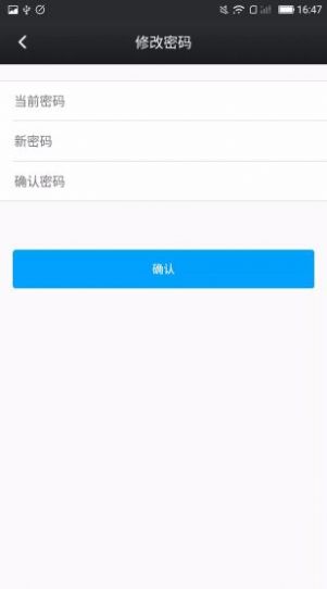 河北鑫考成绩查询系统河北临漳一中app官网版图3