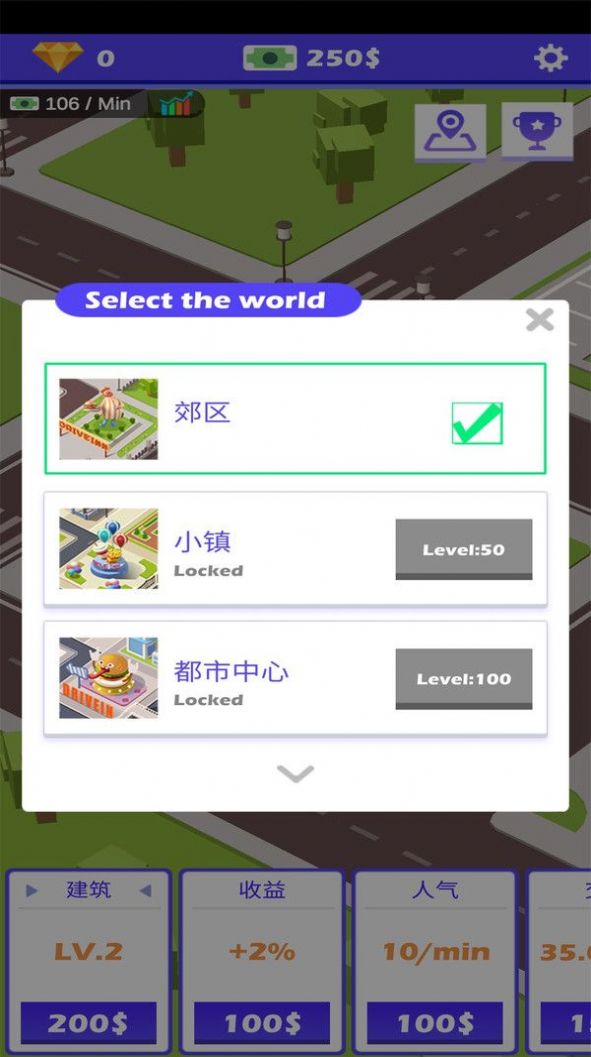 路边餐厅2版图1