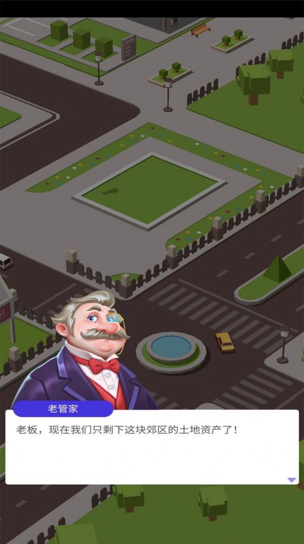 路边餐厅2版图2