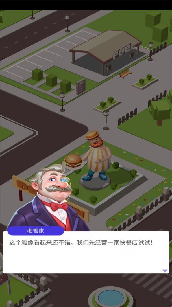 路边餐厅2版图片2