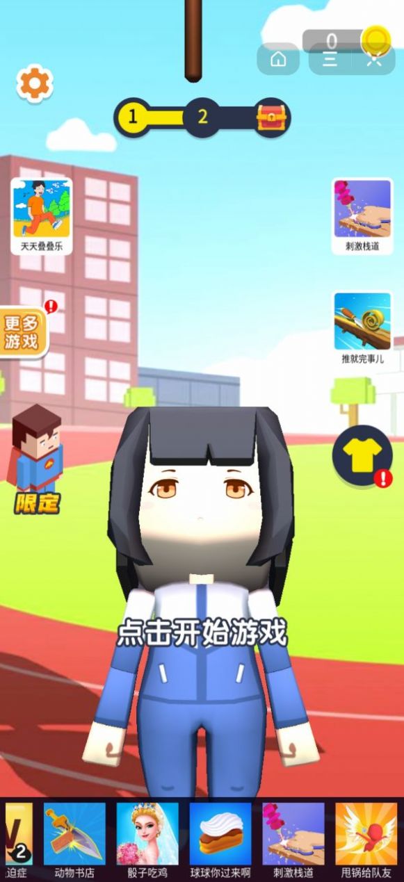 抖音师傅我坚持不住了图片1