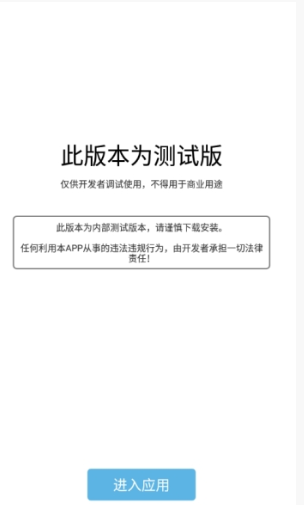 小雨资源网app图片1