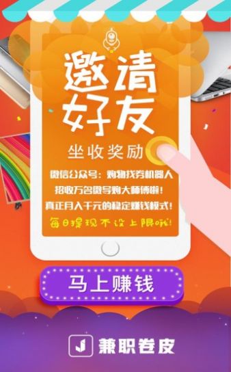 随享短视频图2