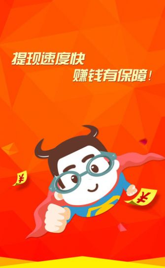 随享短视频图1