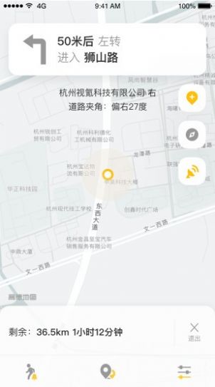 知了导航图1