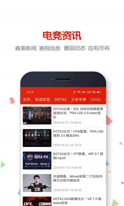 51竞技app图片1