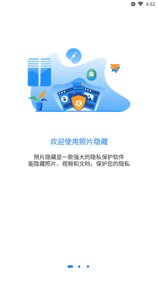 游戏侠隐藏图1